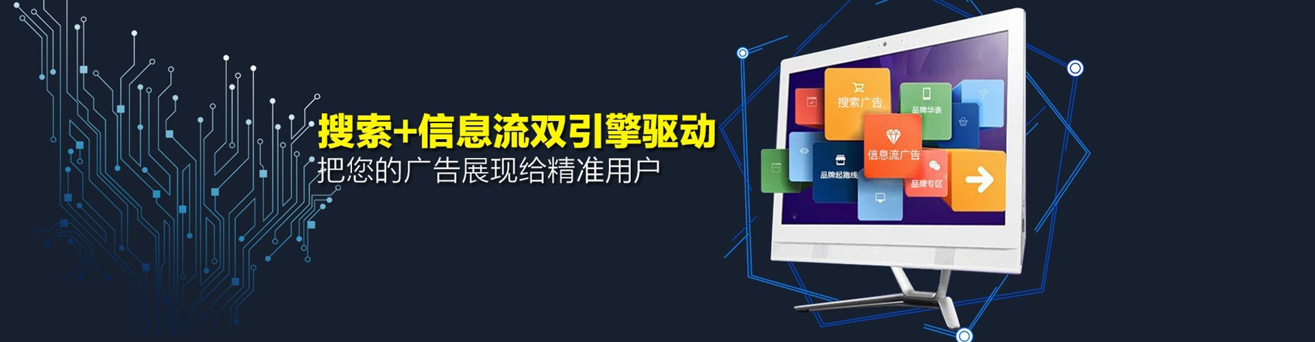 普兰店百度包年竞价