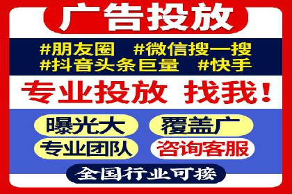 竞价推广代运营助力企业快速抢占市场份额